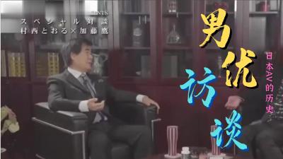 国产成人精品曰本亚洲77